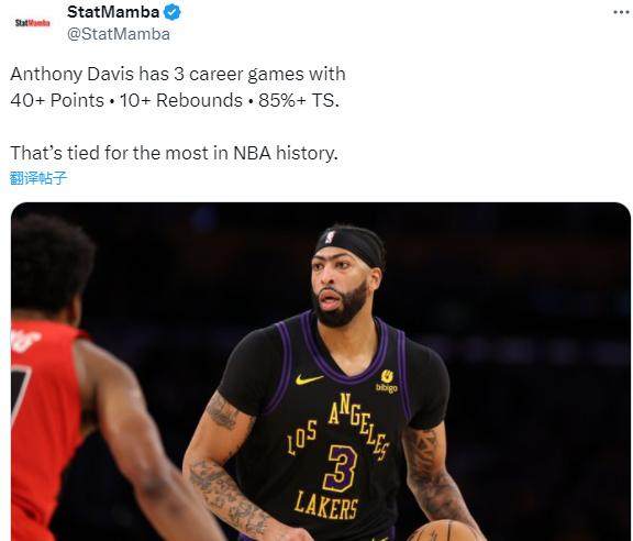 博鱼电竞平台-轰41+11+6！最强浓眉统治比赛 湖人还得靠他来扛