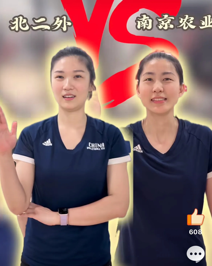 博鱼电竞-王梦洁刁琳宇训练PK火了：女排老将，从来不止是传奇|排球|中国女排|自由人|精神|赛场_新浪新闻