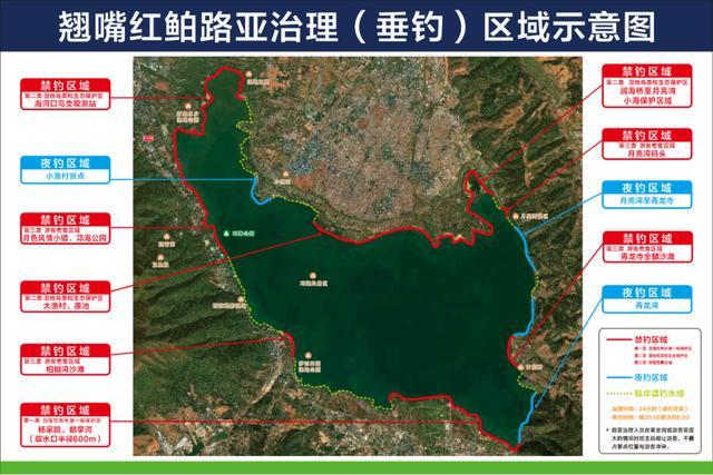 博鱼电竞平台-生态治理还是高价钓鱼?西昌邛海4000元钓鱼年卡引质疑 律师:如此收费无法律依据
