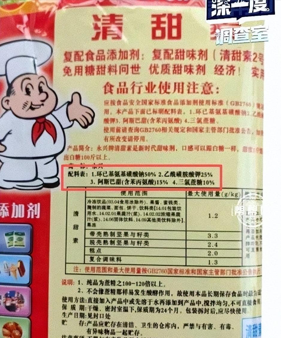 博鱼中国官网-网红水果黑幕曝光!全是添加剂泡的,很多人天天买给孩子吃