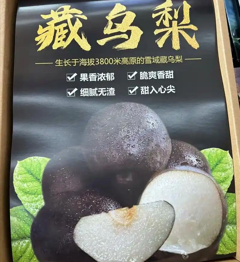 博鱼中国官网-网红水果黑幕曝光!全是添加剂泡的,很多人天天买给孩子吃